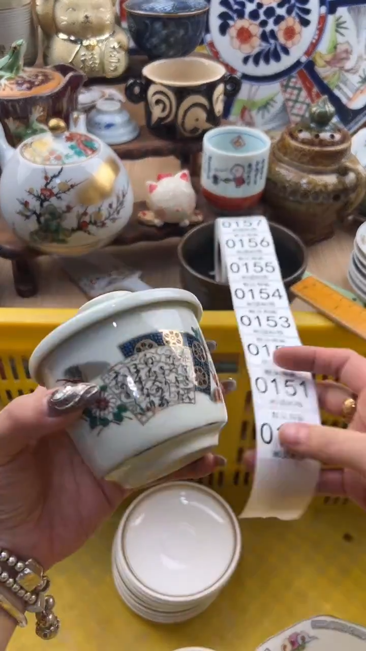 150默认微瑕，满20元包邮