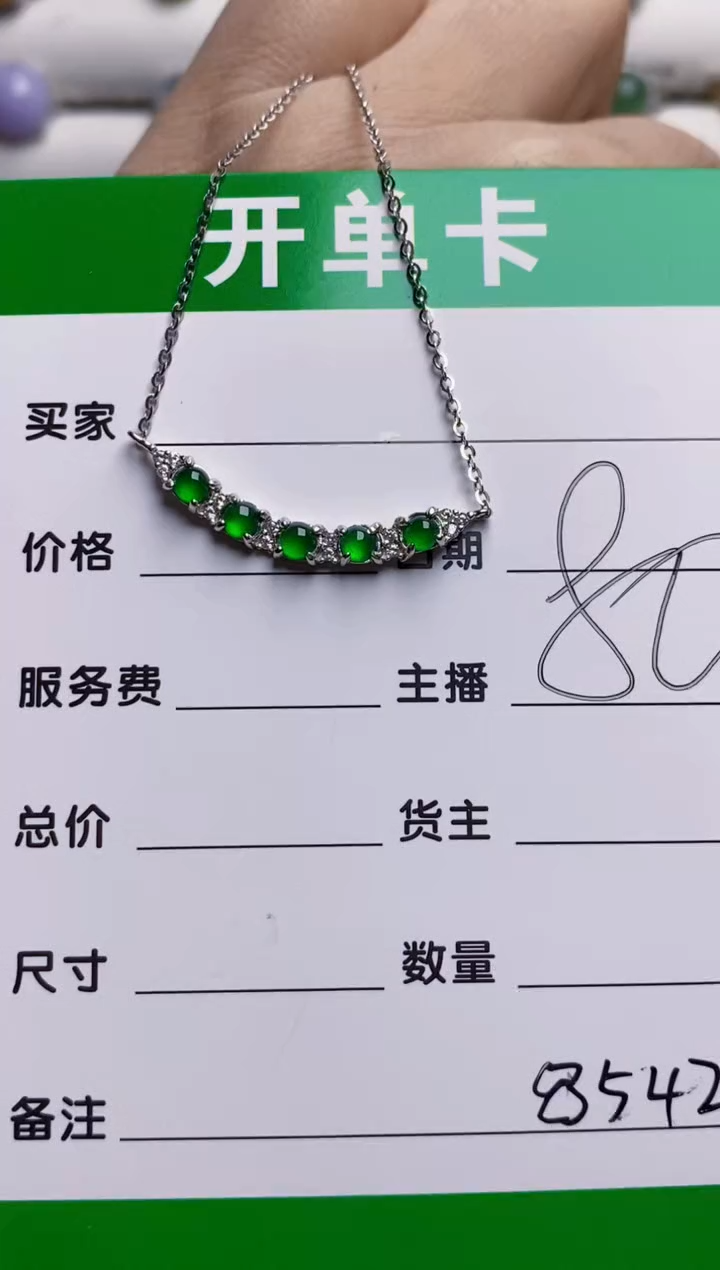 银S925镶嵌戒指翡翠8542