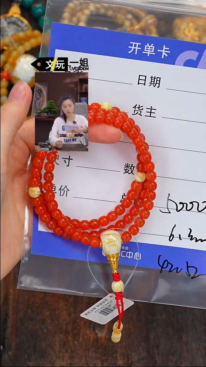【闪购商品】南红玛瑙珠宝奇石未镶嵌南红