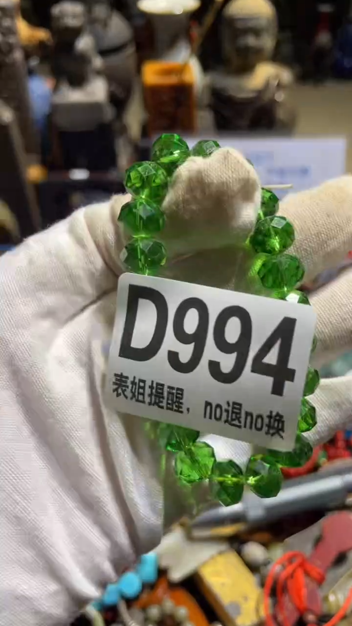陶瓷彩**空表姐直播所见所得