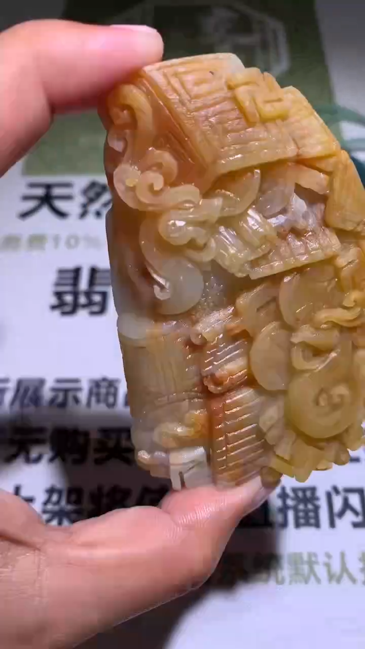 【闪购商品】定制翡翠未镶嵌毛货-不退不换-