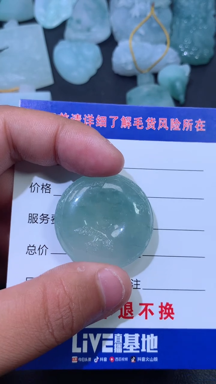 【闪购商品】定制翡翠未镶嵌11111111