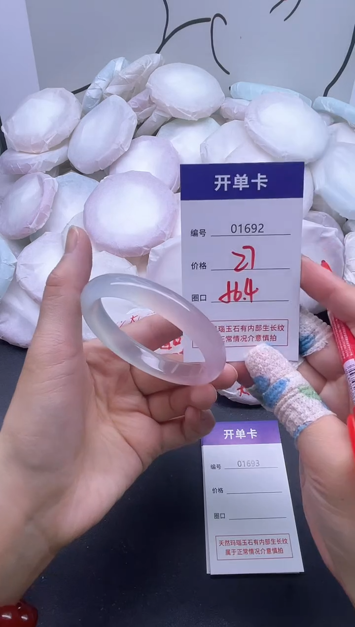 手镯玛瑙/玉髓未镶嵌1692