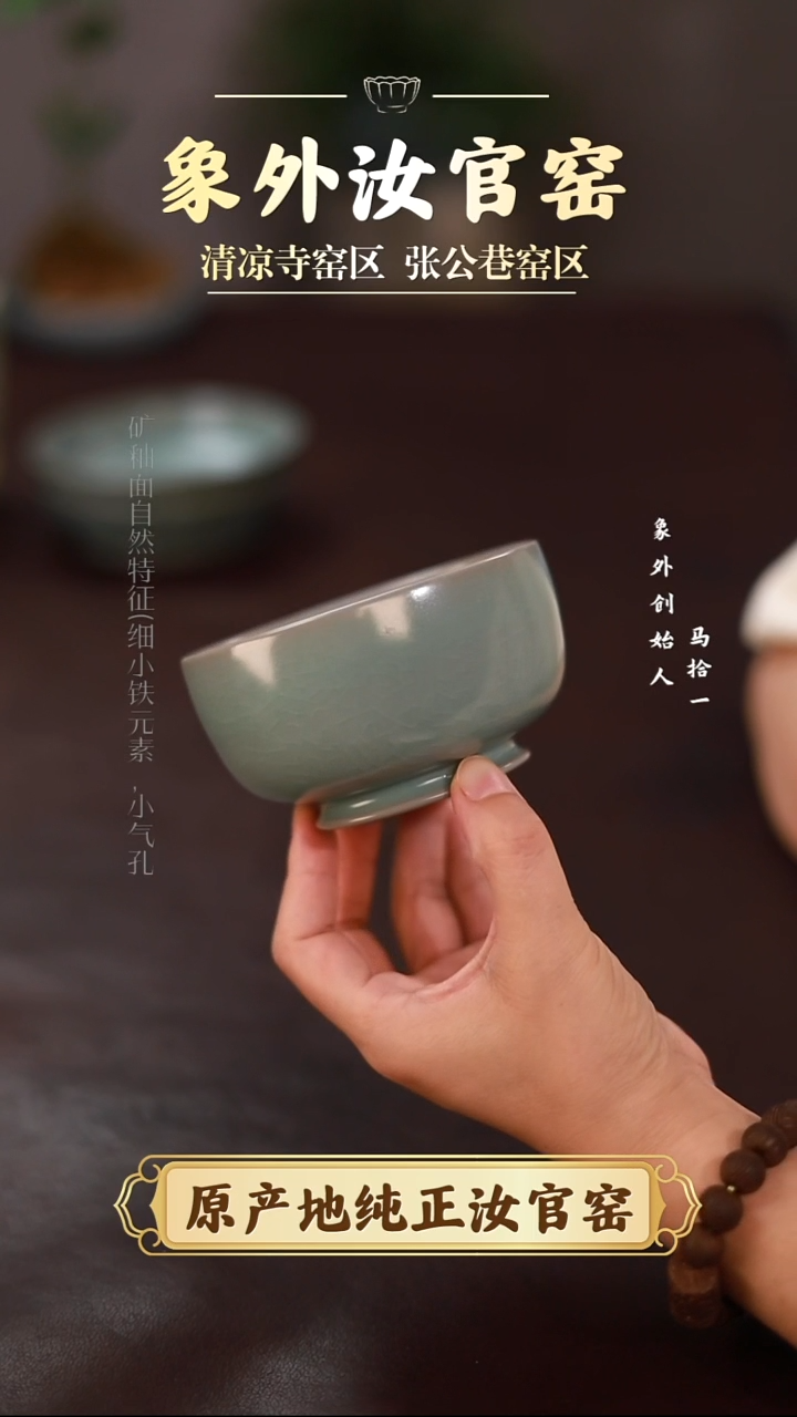杯微瑕青绿仿古小罗汉碗