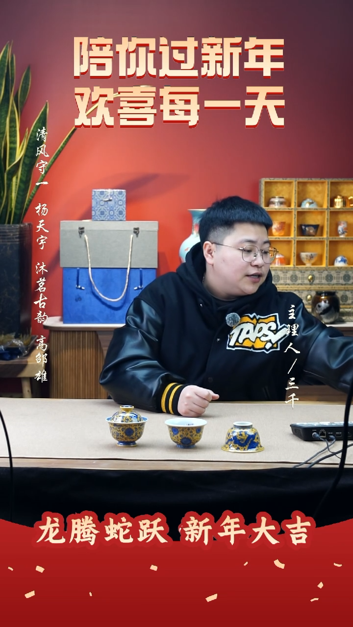 【闪购商品】300三千侃瓷 分享手工手绘陶瓷  