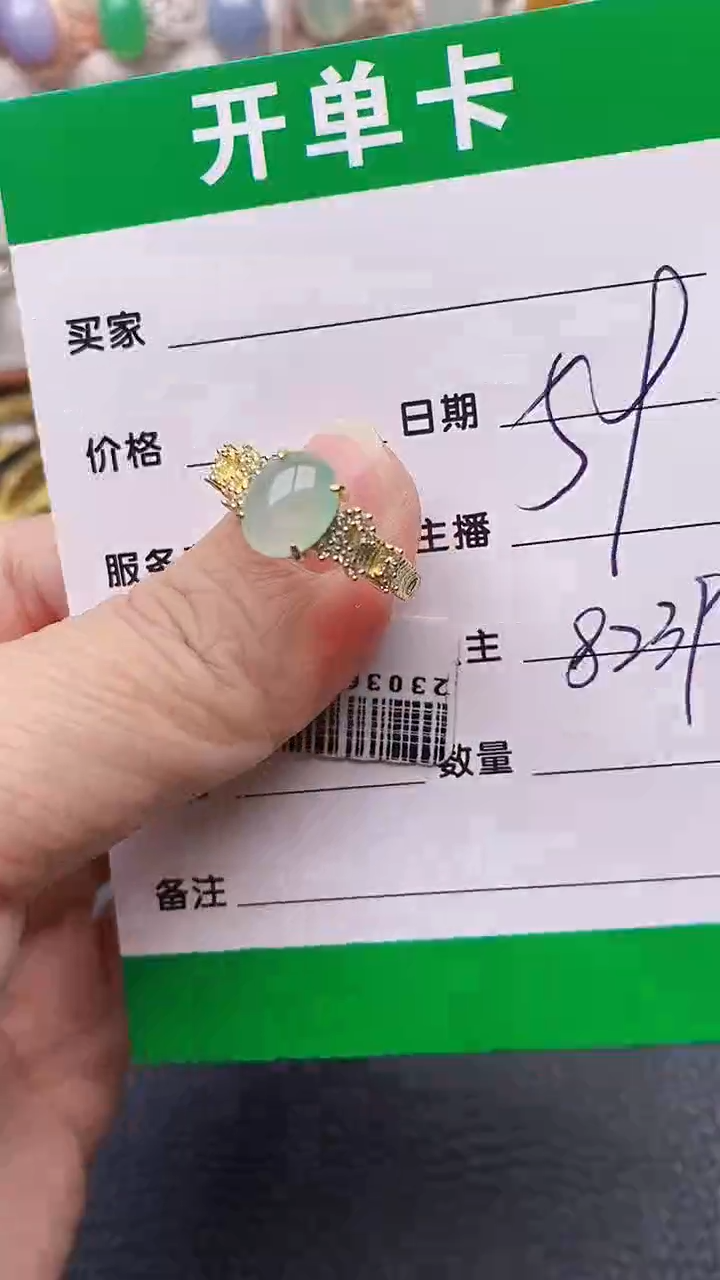 【闪购商品】翡翠戒指银S925镶嵌8239