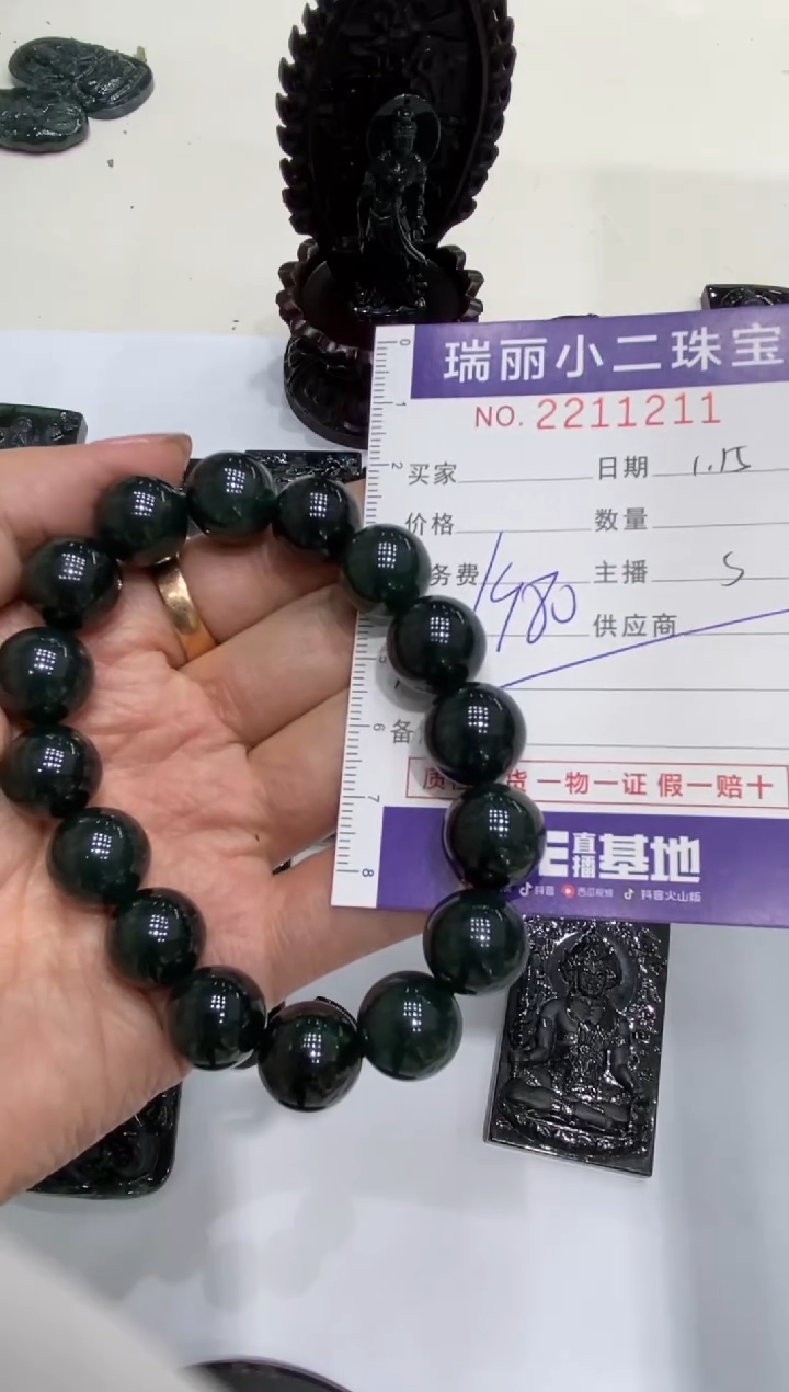 【闪购商品】翡翠颈饰未镶嵌22112511