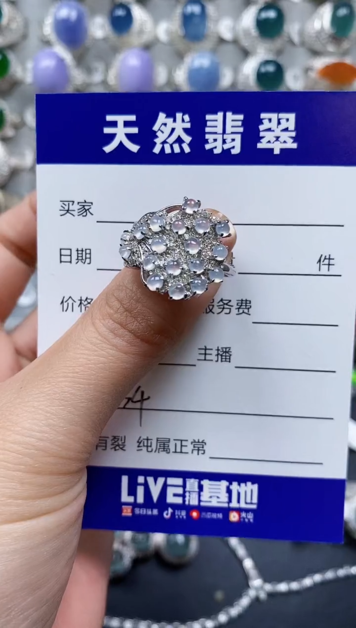 【闪购商品】翡翠戒指银S925镶嵌0634