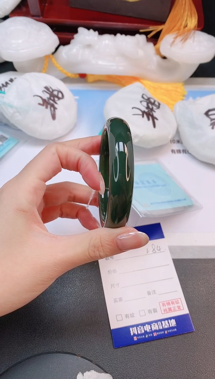 未镶嵌手镯和田玉2L84-56