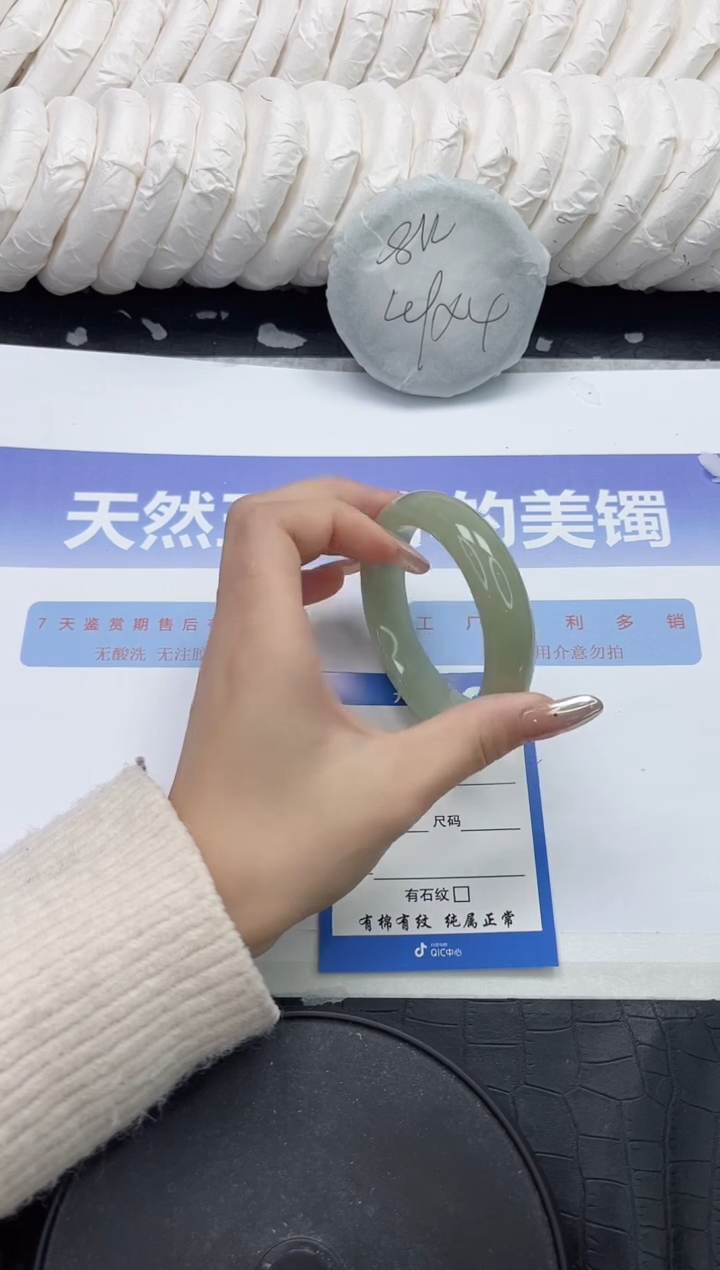 未镶嵌手镯石英质玉298-52.3