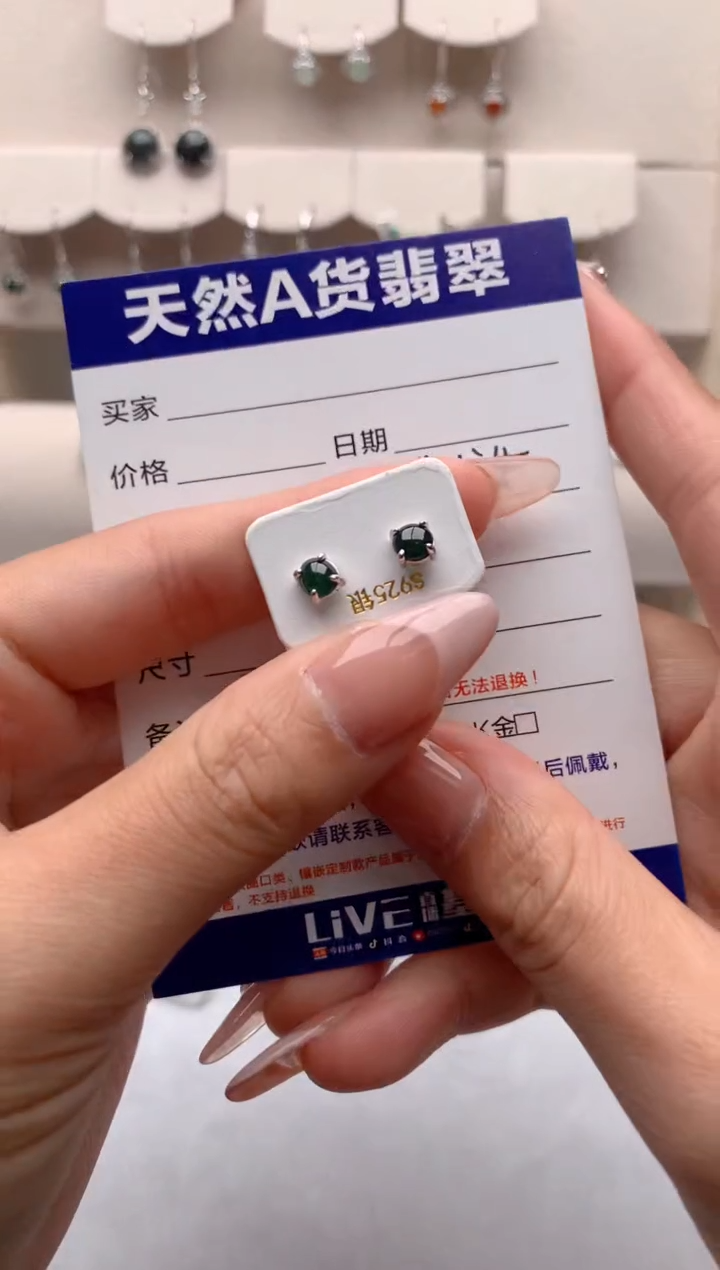 【闪购商品】翡翠耳饰银S925镶嵌1号