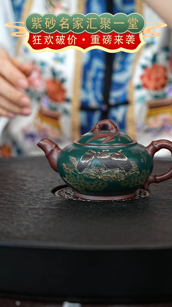 茶壶紫砂宜兴紫砂