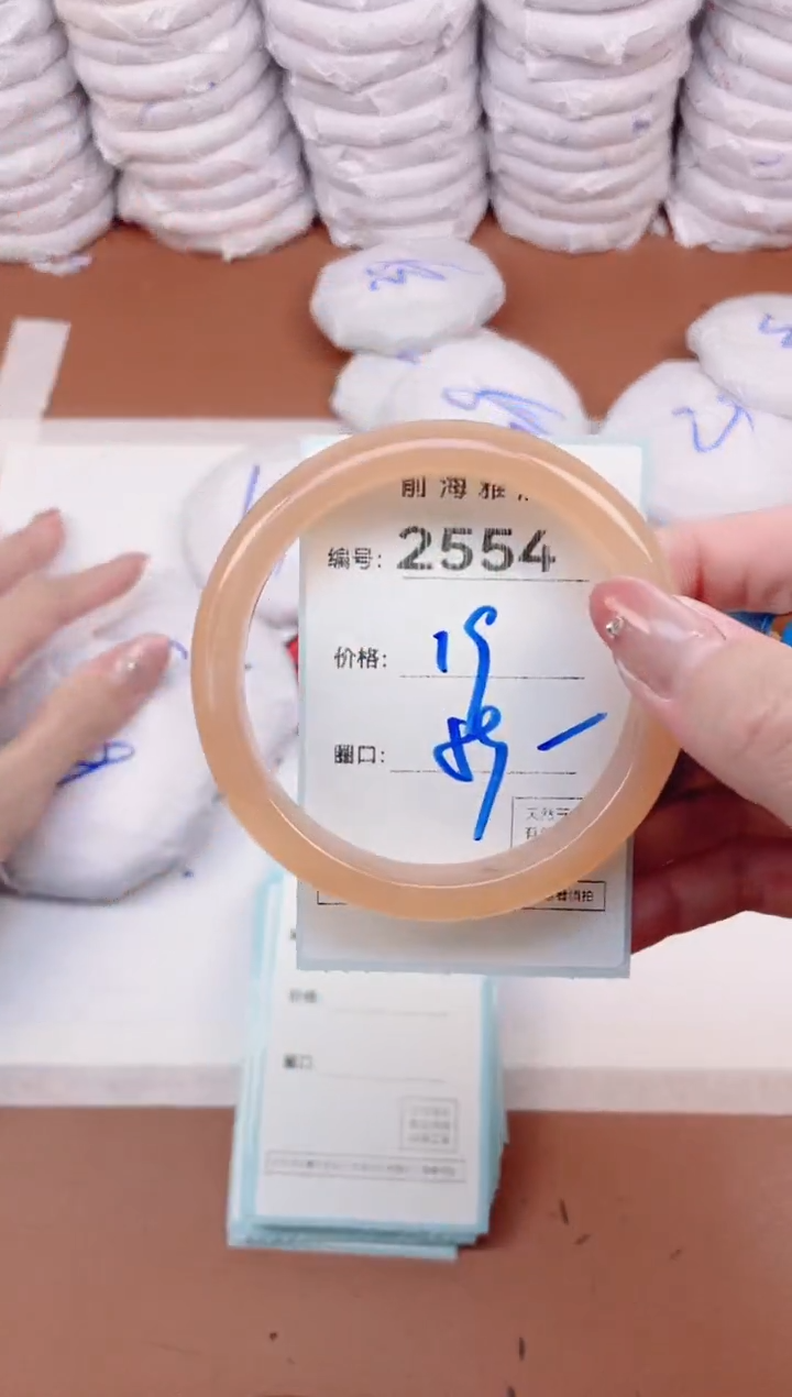 【闪购商品】玛瑙/玉髓手镯未镶嵌2554