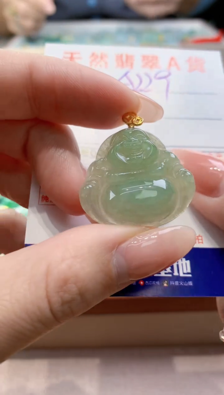颈饰未镶嵌翡翠天然翡翠挂件