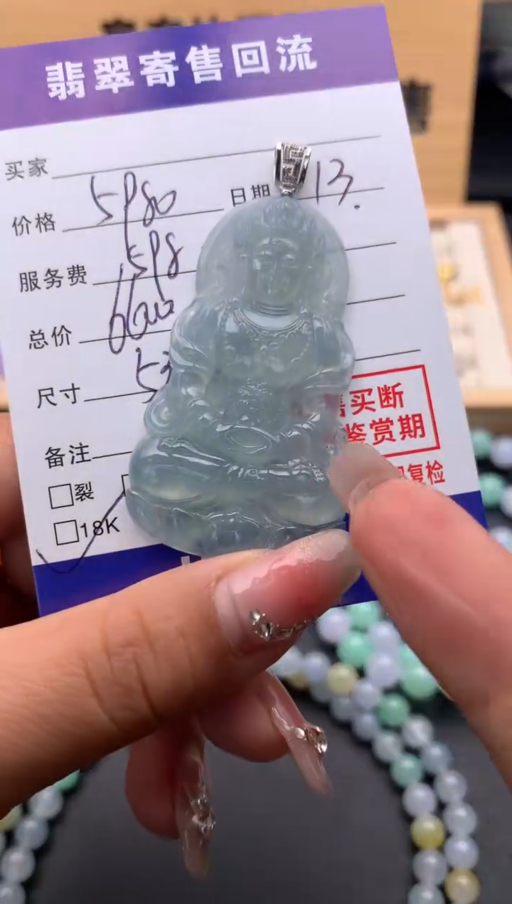 【闪购商品】翡翠颈饰18K金镶嵌10124485