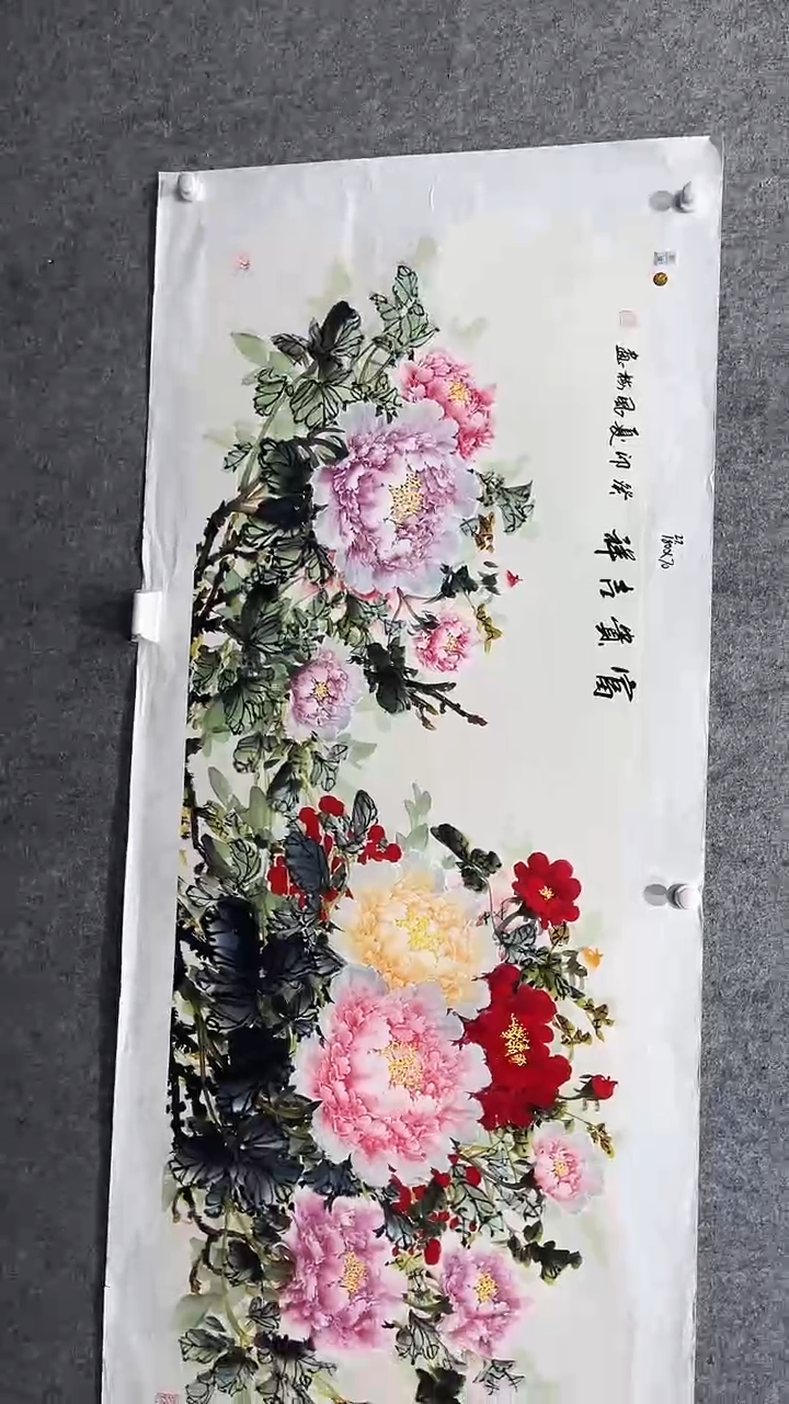【闪购商品】国画邹风梅老师作品