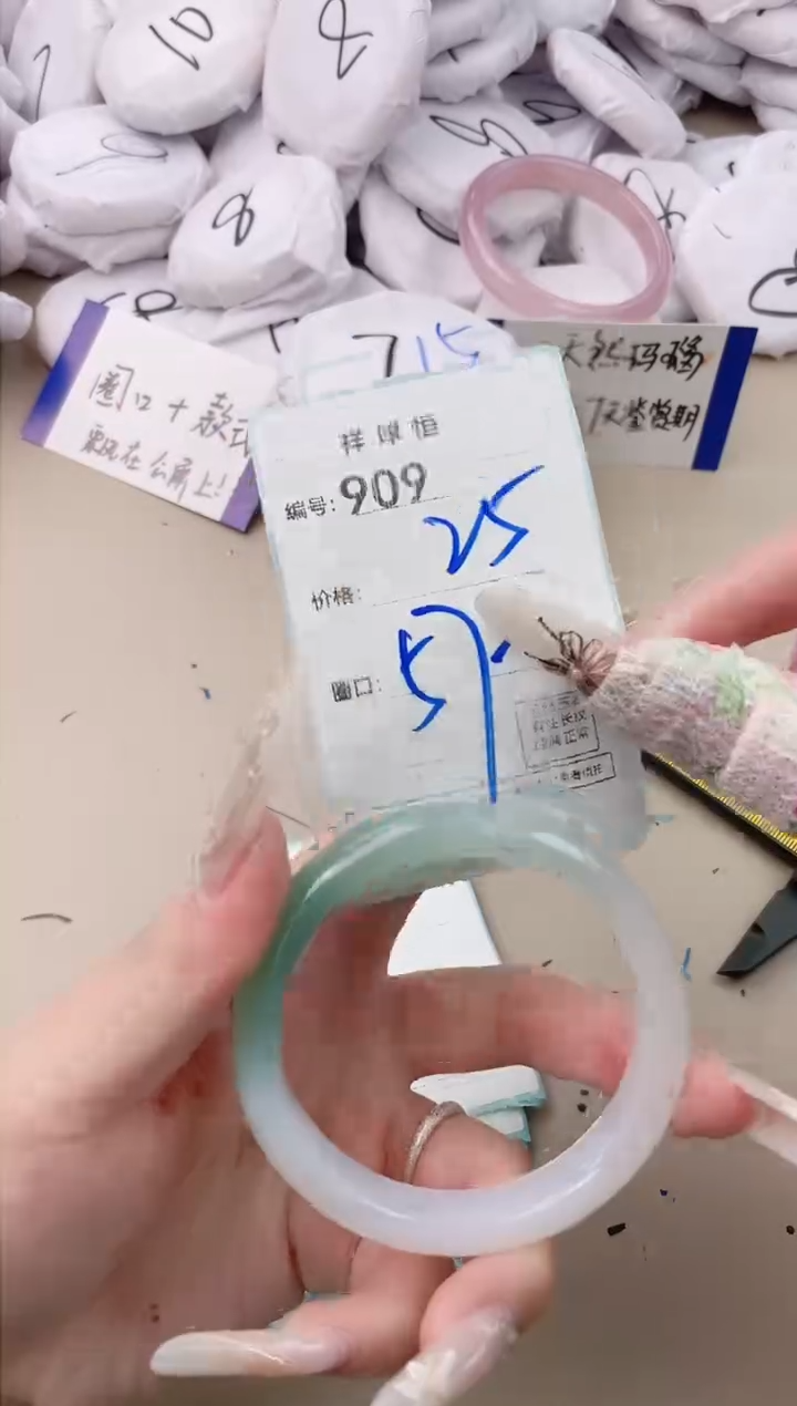 【闪购商品】玛瑙/玉髓手镯未镶嵌909