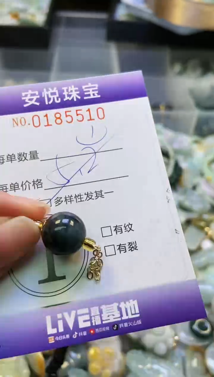 翡翠未镶嵌颈饰闪购0185510多样性发其一