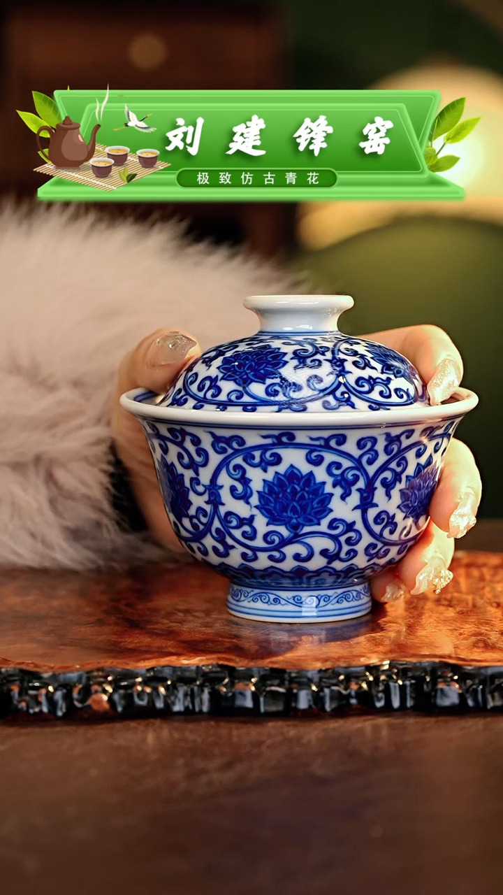 【闪购商品】瓷片刘建锋.............