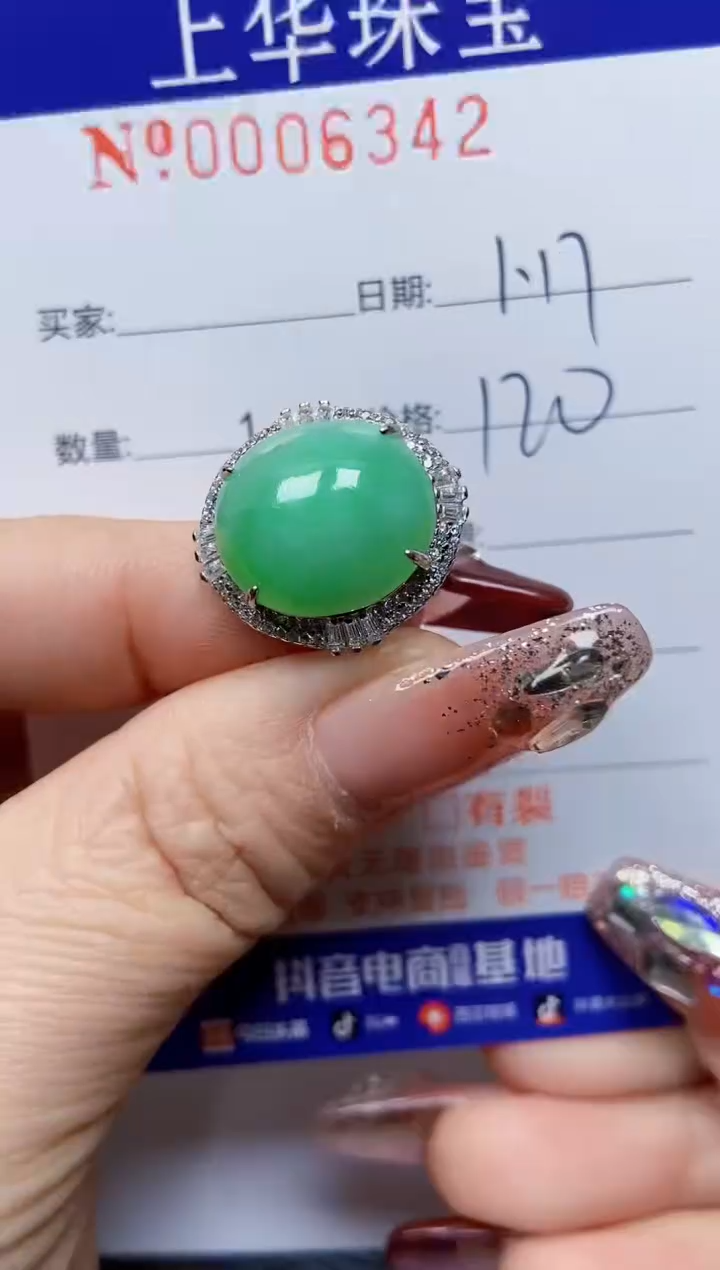 【闪购商品】翡翠戒指银S925镶嵌6342