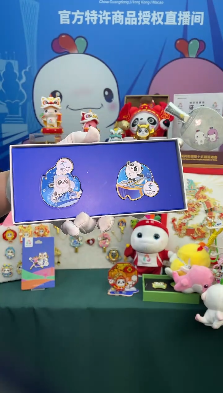 相约冬奥冰箱贴一套