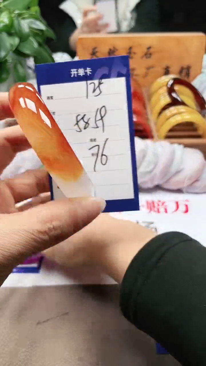 【闪购商品】玛瑙/玉髓手镯未镶嵌a125 5859多样性发货