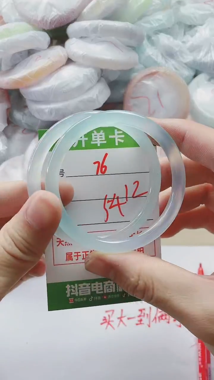 【闪购商品】玛瑙/玉髓手镯未镶嵌76