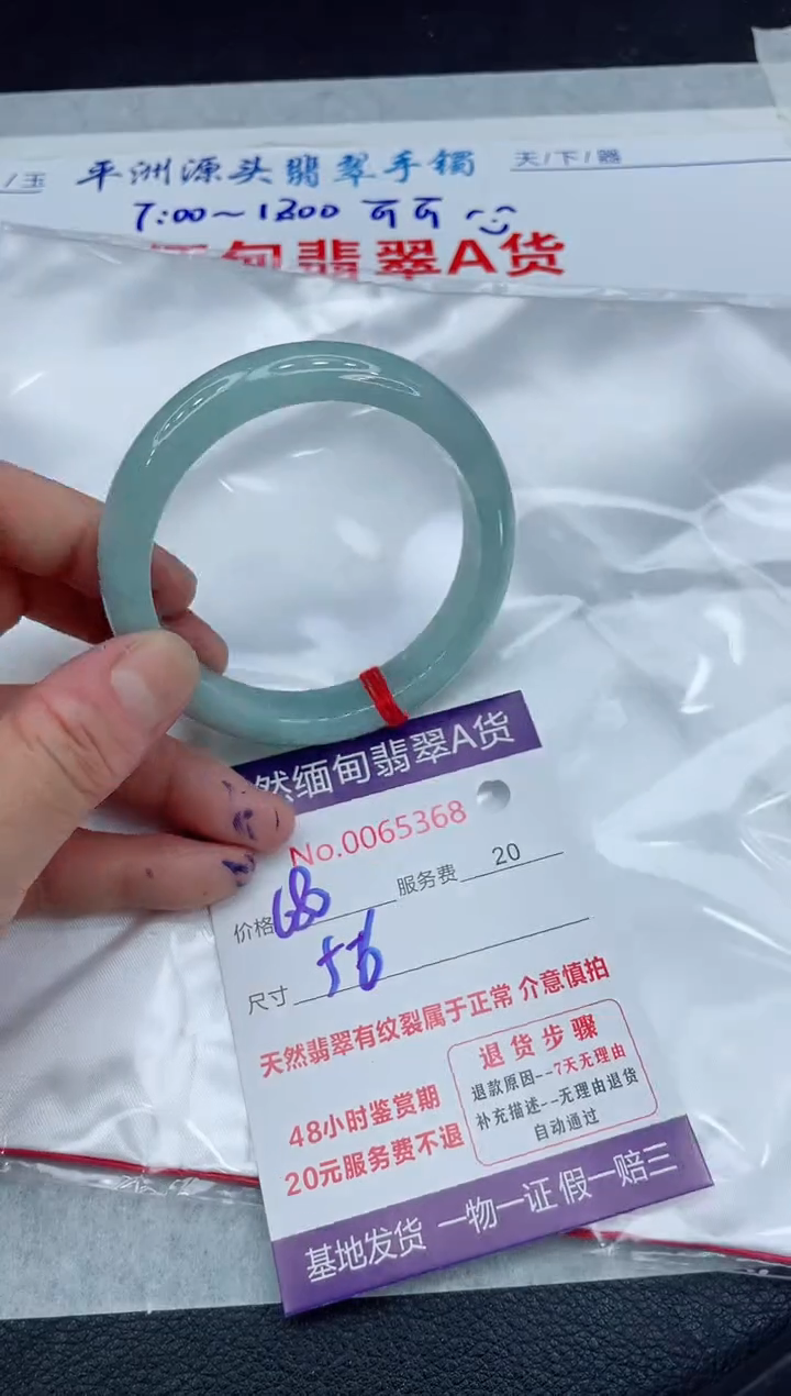 【闪购商品】翡翠手镯未镶嵌11111111