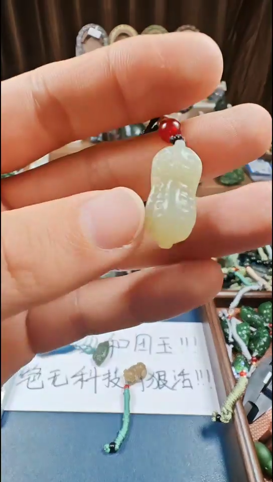 颈饰未镶嵌和田玉多样性发货拍一发一