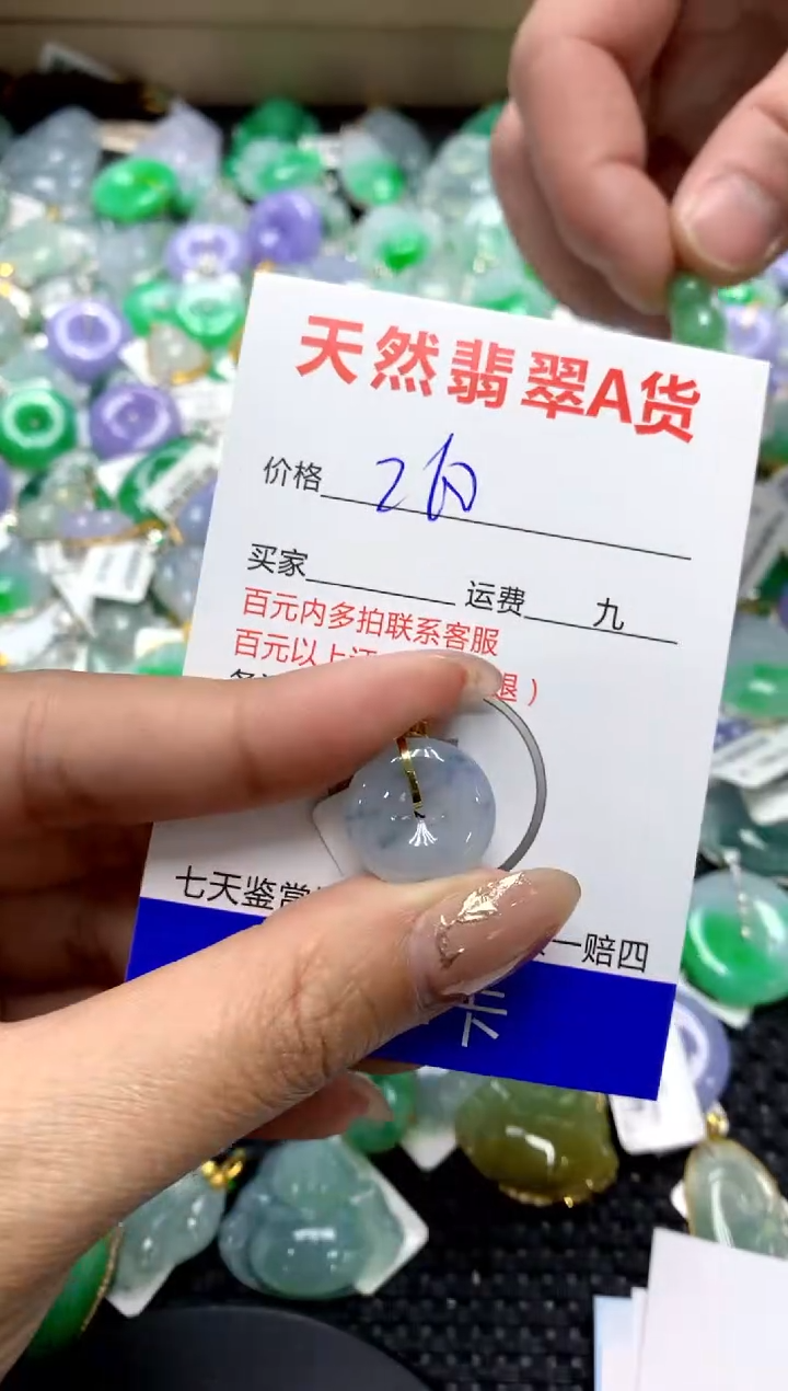 【闪购商品】翡翠颈饰18K金镶嵌1111111111111111