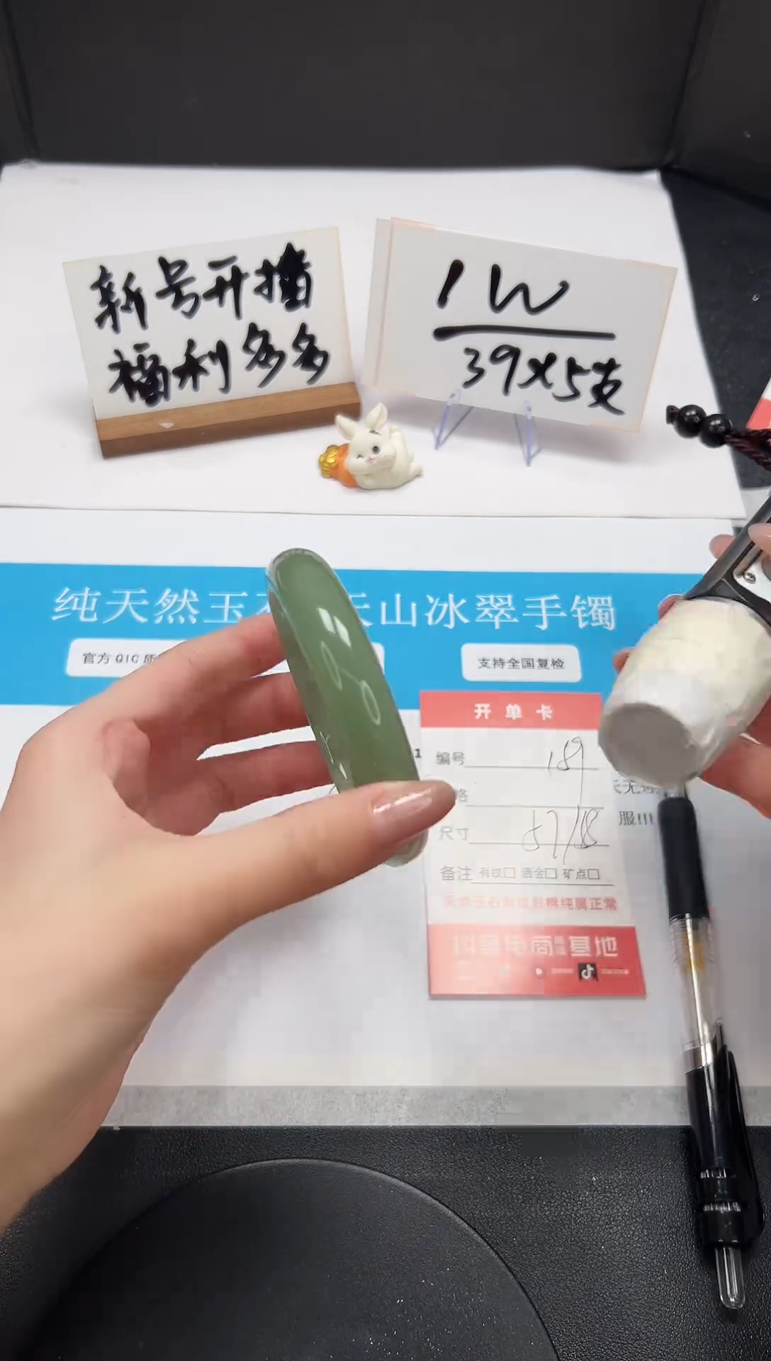 【闪购商品】石英质玉手镯未镶嵌A159-57-58