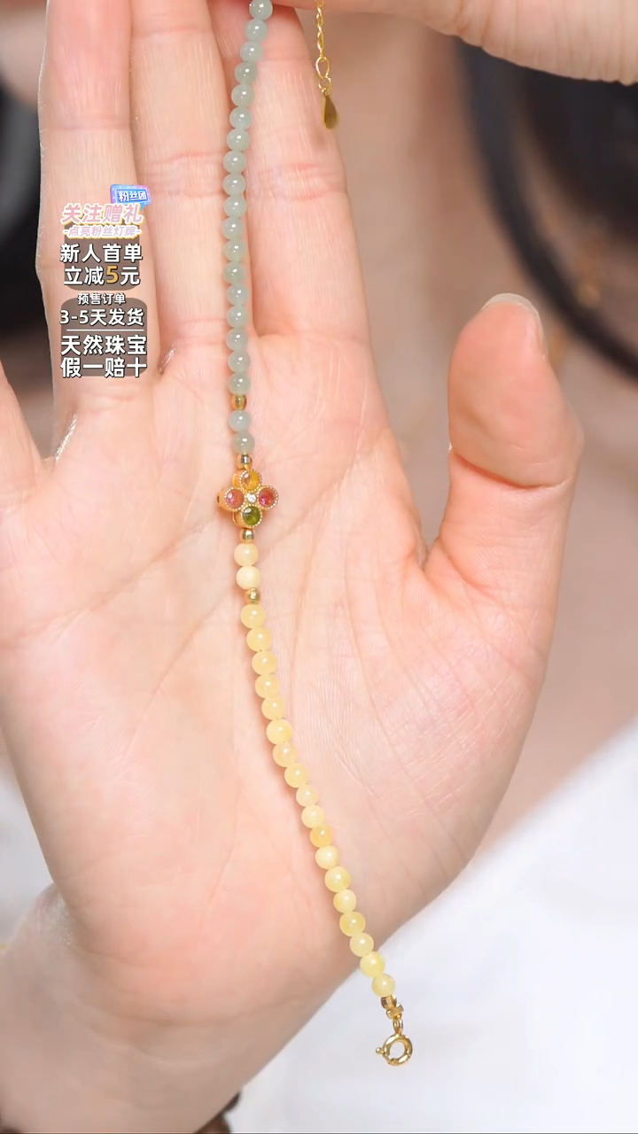 【闪购商品】和田玉手链银S925镶嵌鸭蛋青