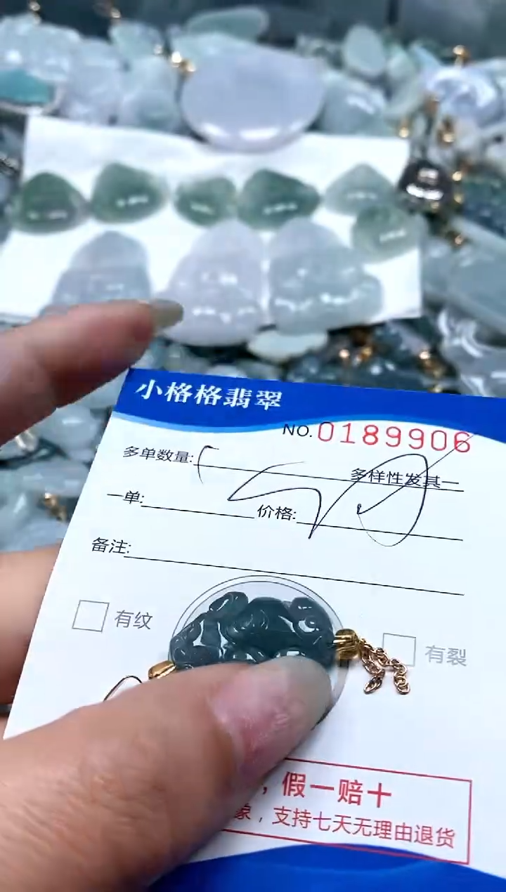 【闪购商品】翡翠颈饰未镶嵌闪购商品0189906