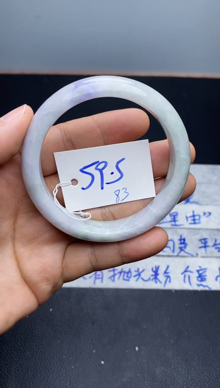 未镶嵌手镯翡翠83