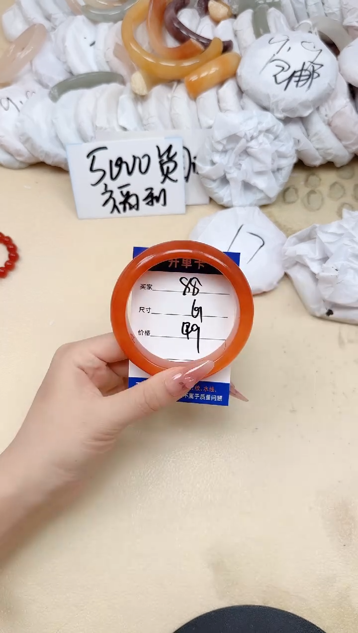 石英质玉手镯未镶嵌88/61
