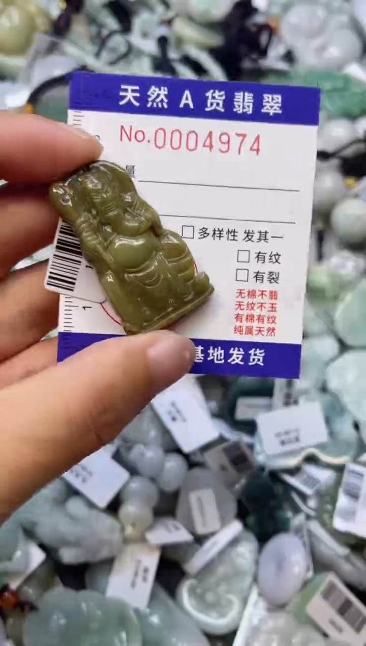 【闪购商品】翡翠颈饰未镶嵌00004974