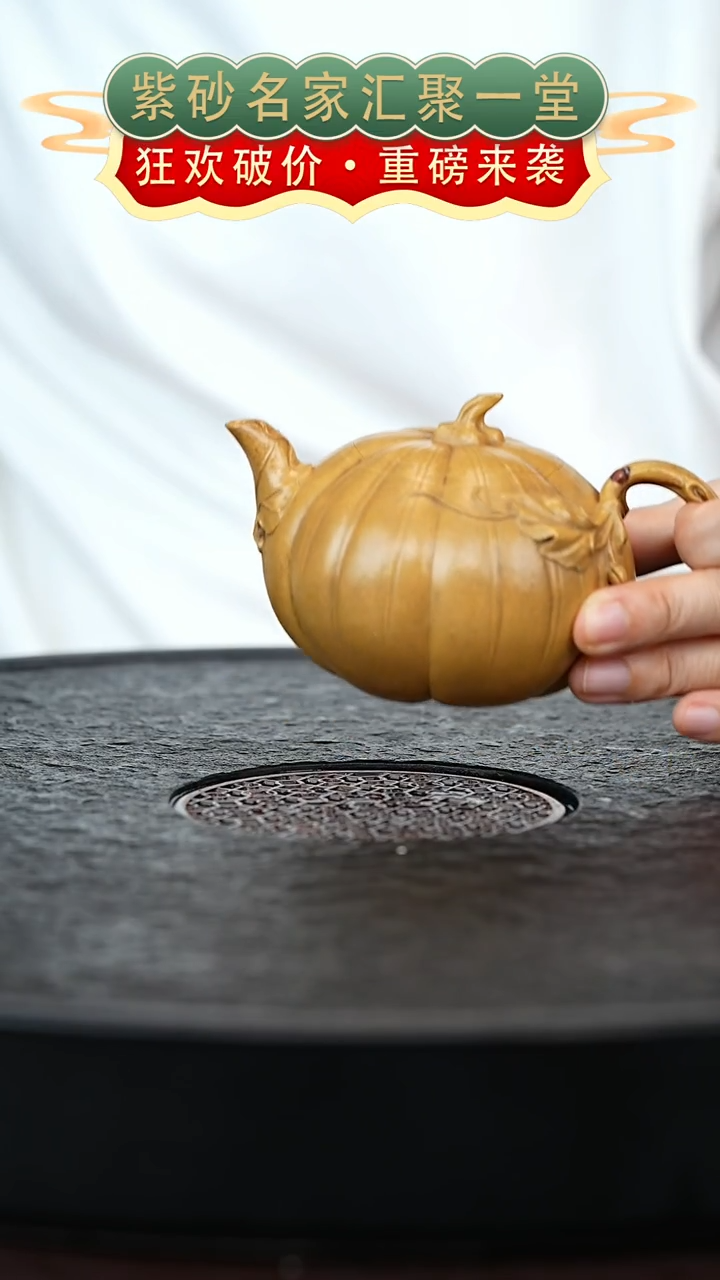 茶壶紫砂宜兴紫砂