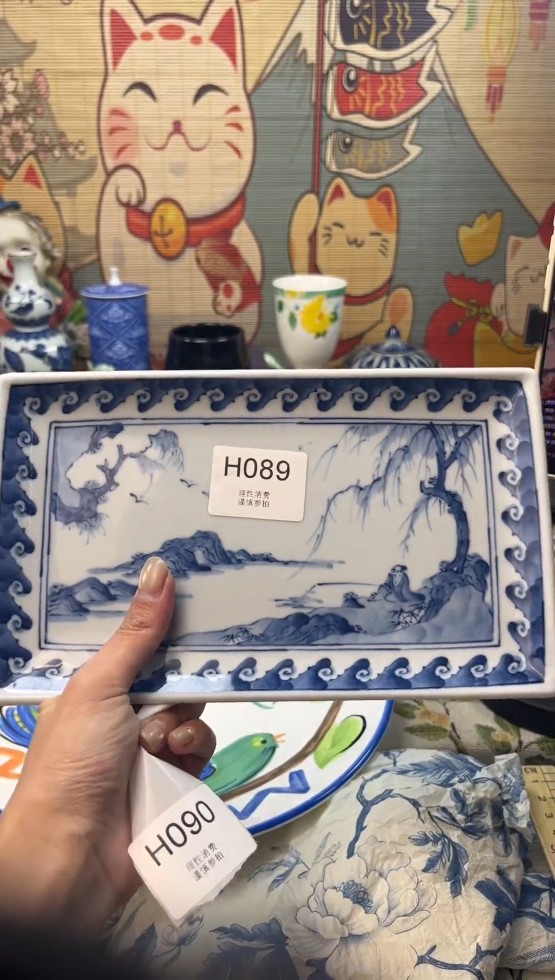 瓷片我**人     H089