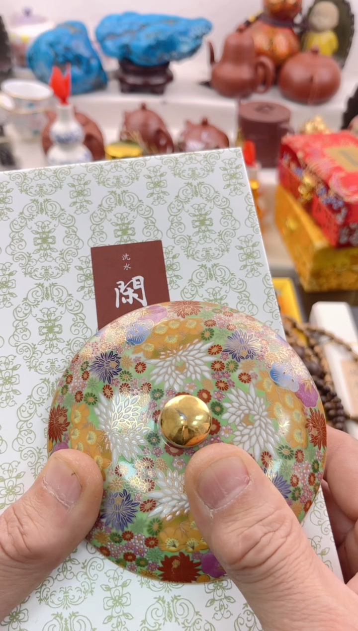 【闪购商品】瓷片0000