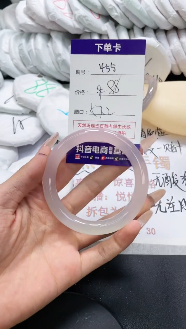 未镶嵌手镯玛瑙/玉髓455
