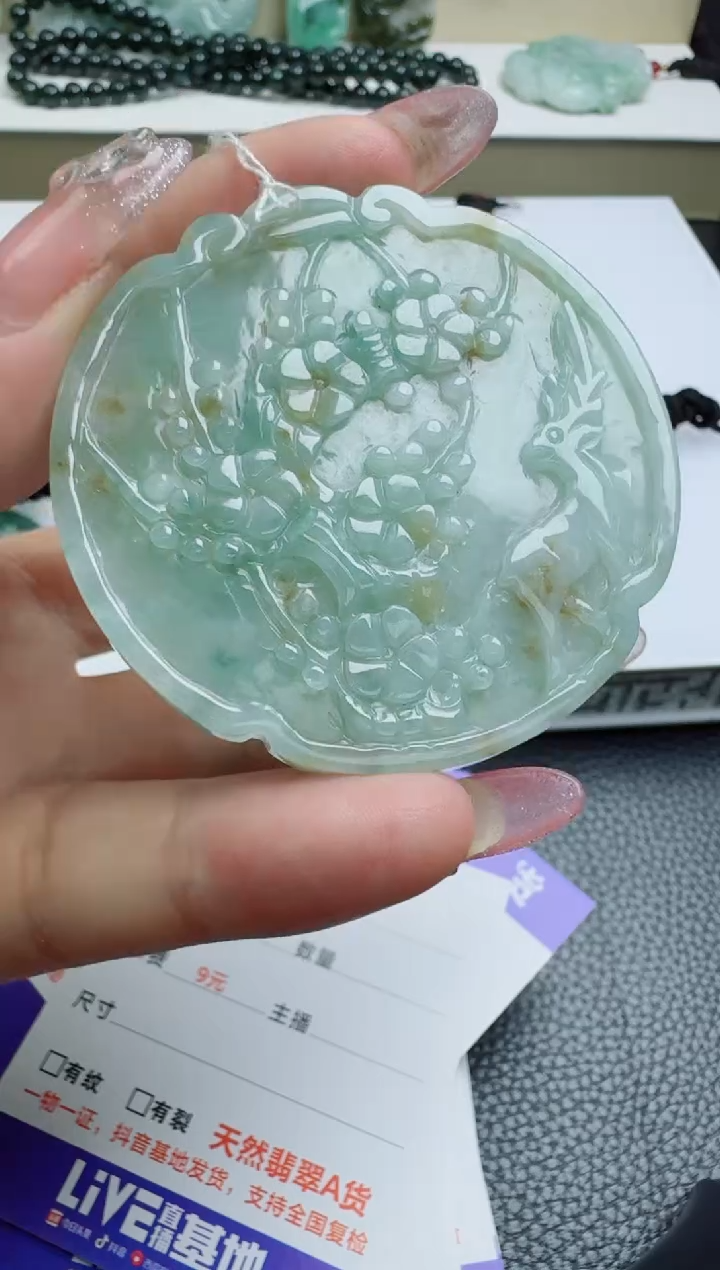 【闪购商品】翡翠吊坠(不含链)未镶嵌11111111