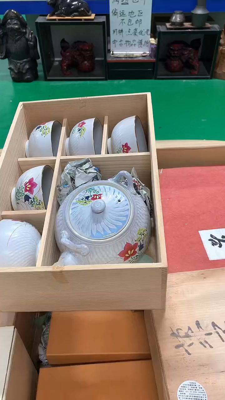 【闪购商品】1111111111111111
