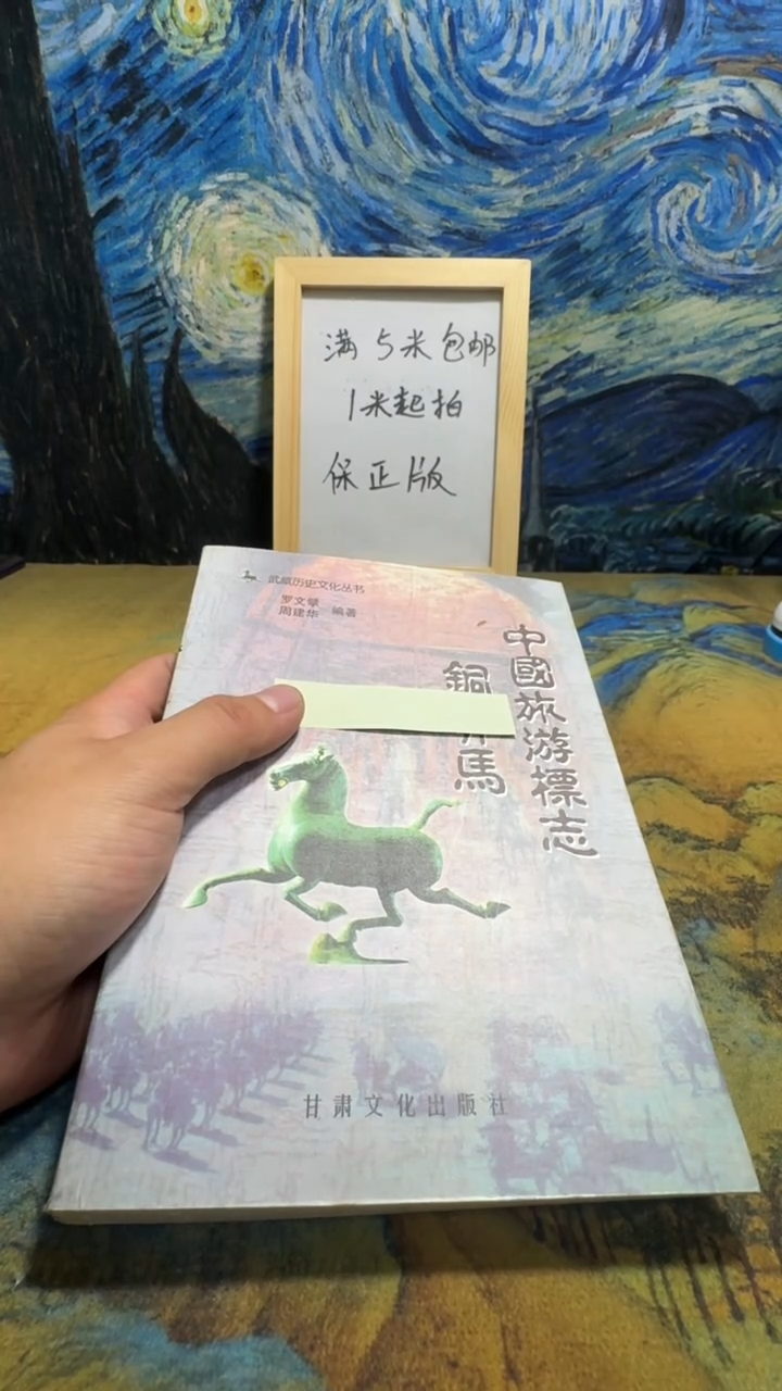 顽****N永威书社下单链接