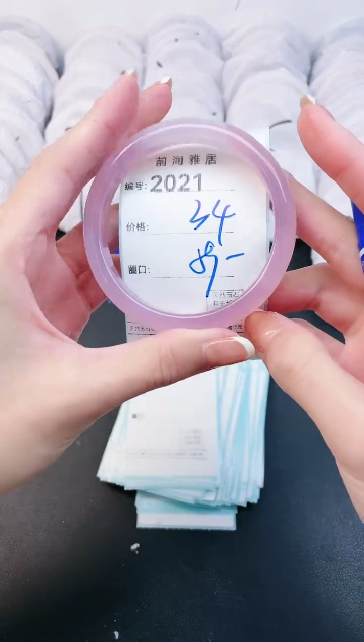 【闪购商品】玛瑙/玉髓手镯未镶嵌2021