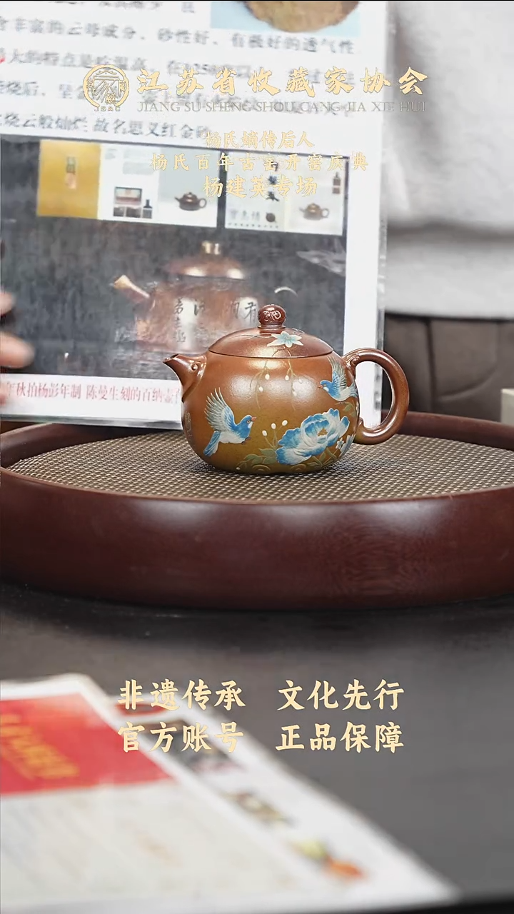 茶壶紫砂宜兴紫砂壶YJY2506