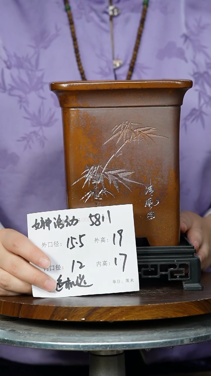 【闪购商品】紫砂花盆5811+S 色随机 紫砂花盆