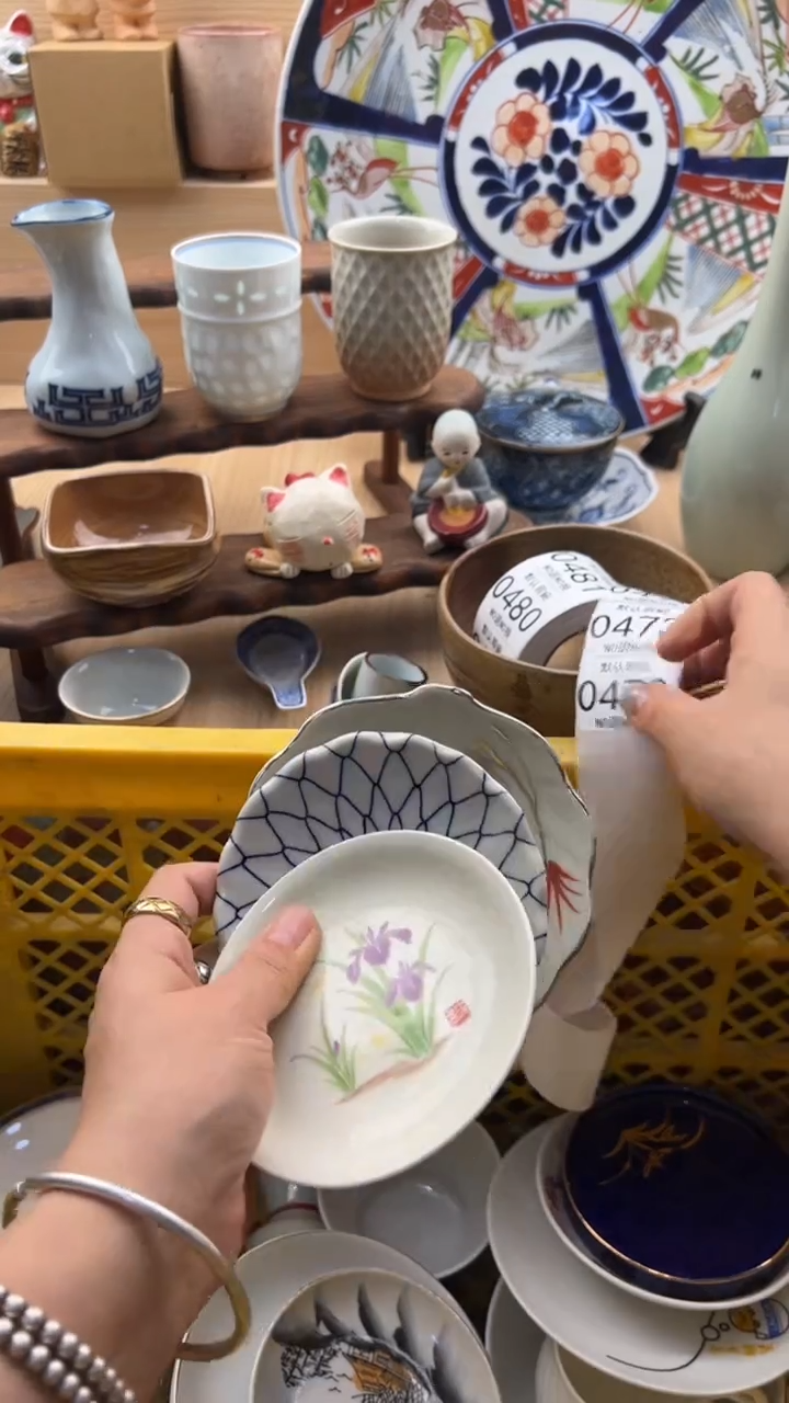 472默认微瑕，满20元包邮