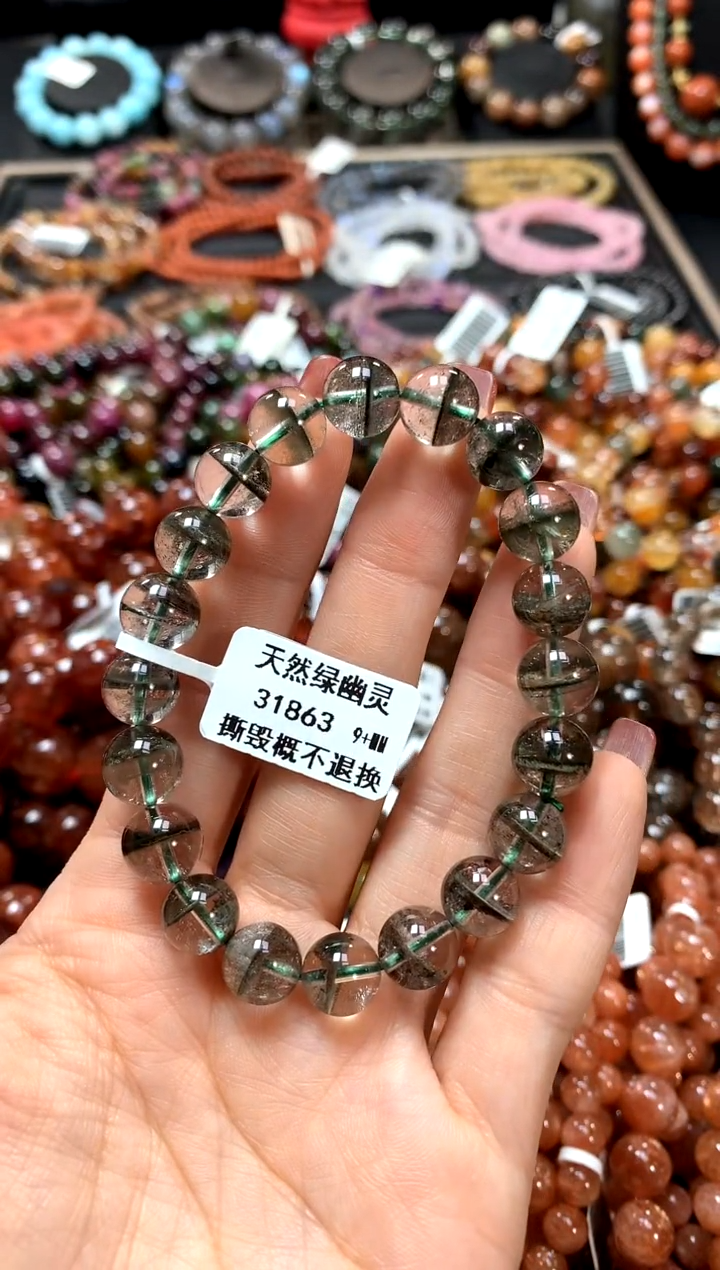 【闪购商品】水晶手串未镶嵌9+********