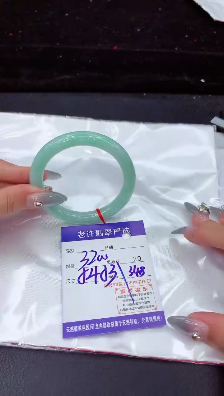 翡翠手镯未镶嵌1111111111