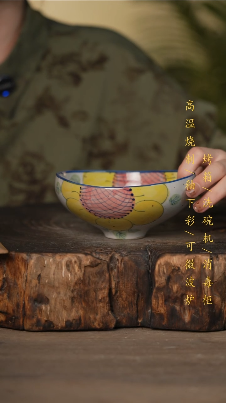瓷片景德镇高温釉下彩可微波烤箱洗碗机